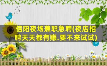 佛山酒吧招聘