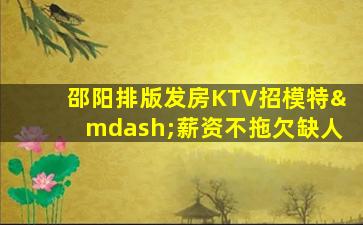 毕节酒吧招聘